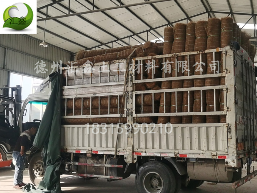 貴陽的王經理訂購了2100平方米護坡植草毯準備發(圖1)
