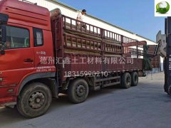 江蘇蘇州張經理訂購了一萬平植物纖維毯正在裝