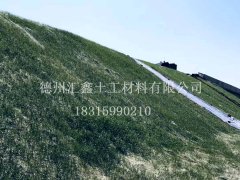 生態草毯售后完善